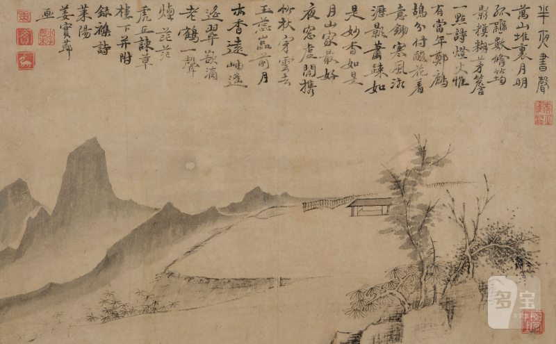 姜实节（1647-1709） 月山虎丘 - 图2